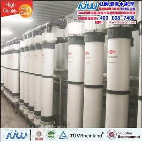 佛山市弘峻水处理设备 专业水处理解决方案的可靠伙伴